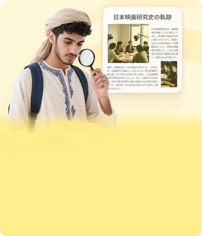 أداة OCR لملفات PDF