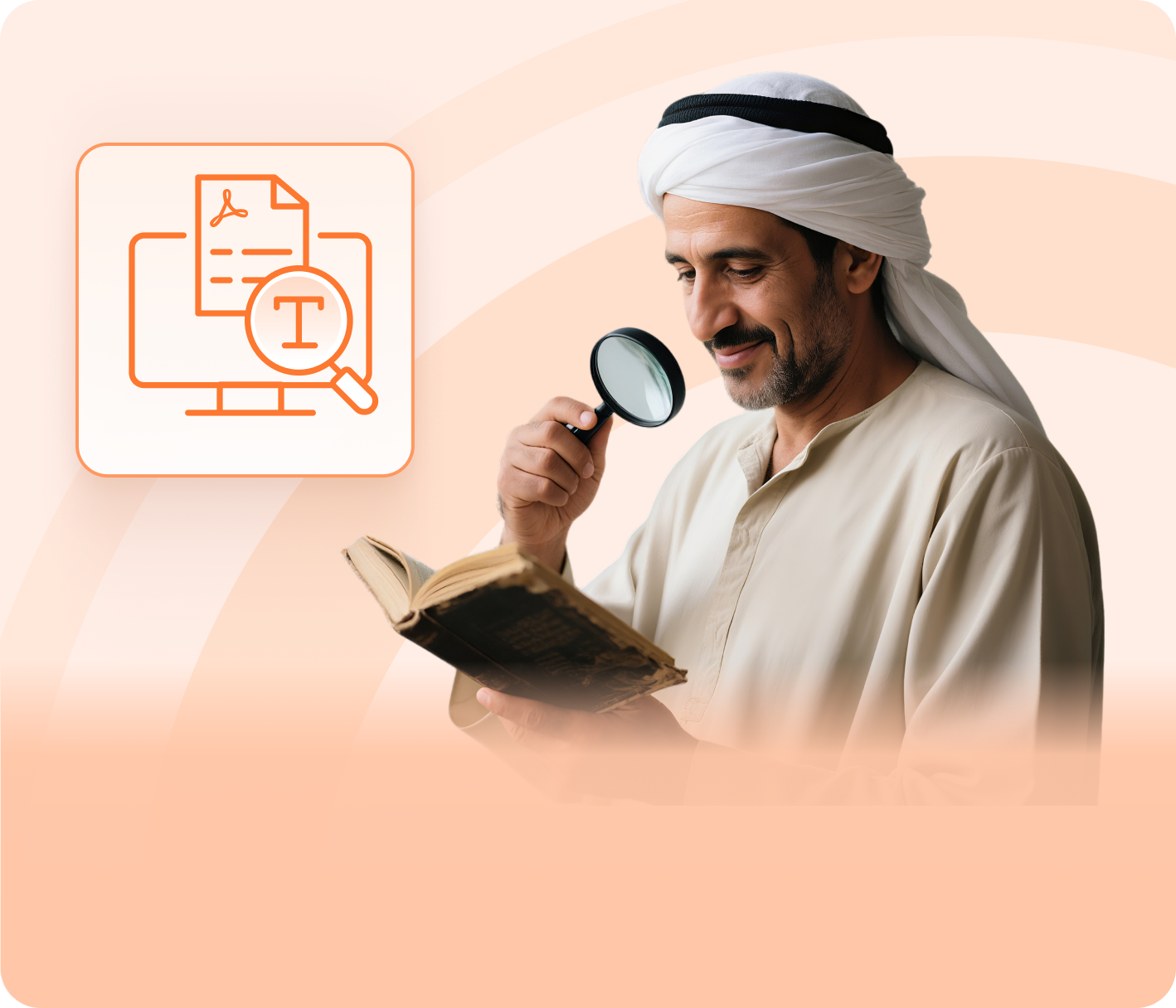 الماسح الضوئي OCR