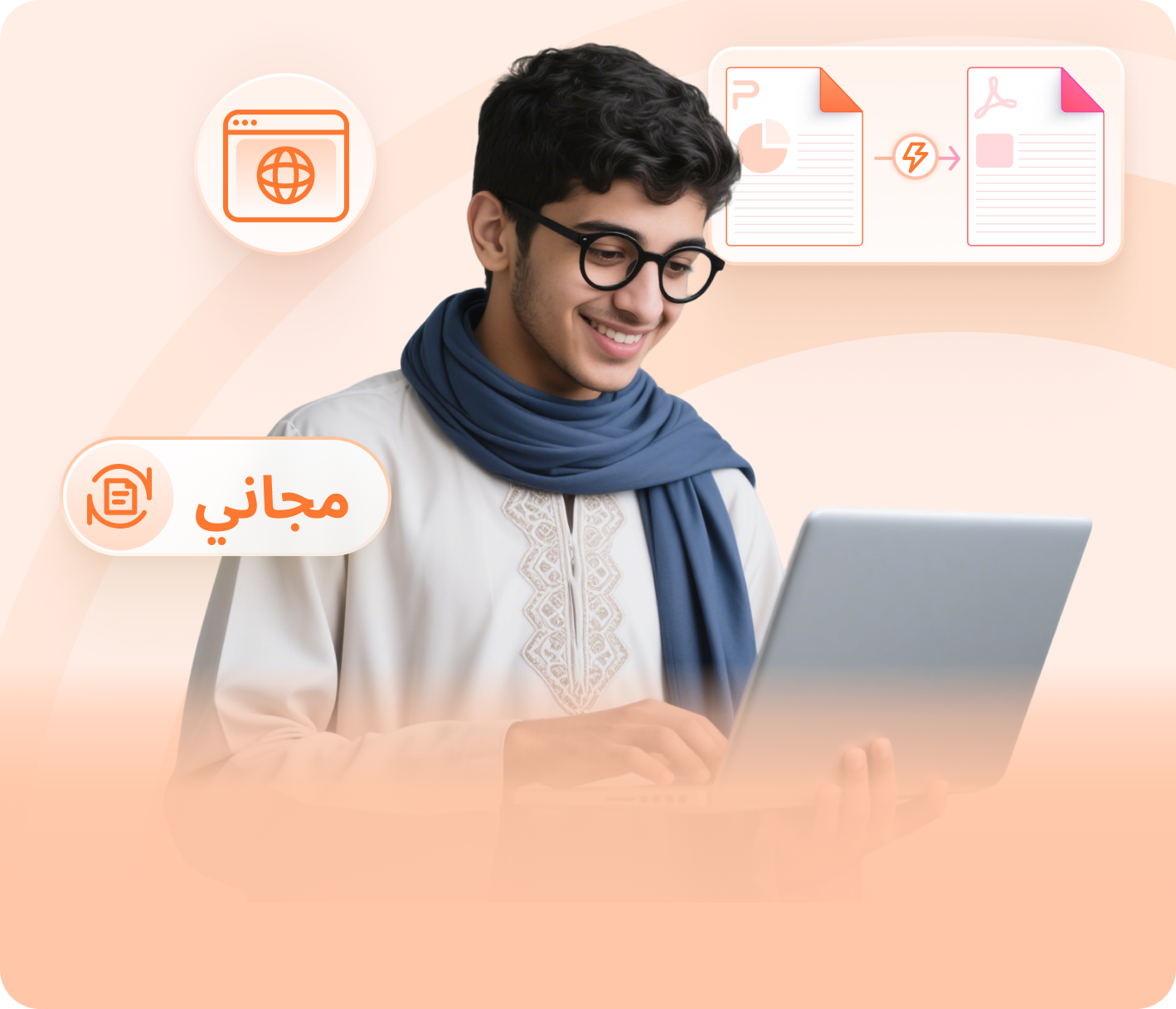 كيفية تحويل PowerPoint الى pdf
