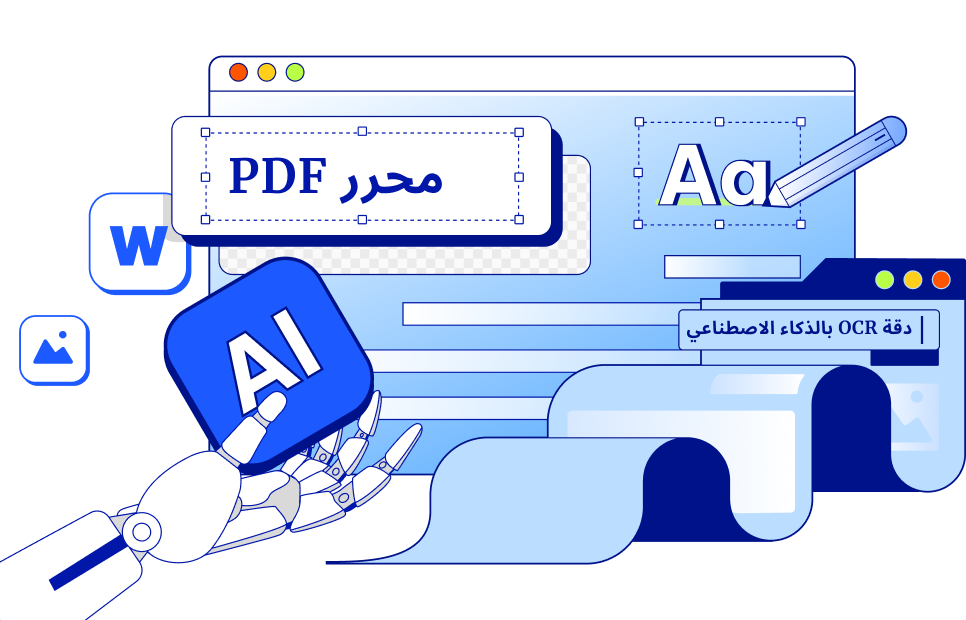 برنامج تحويل الصور من pdf الى jpg
