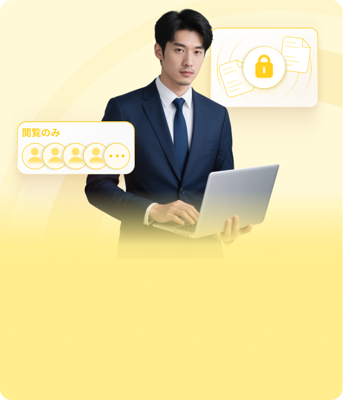 ビジネス mobile
