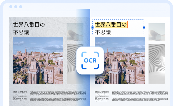 高精度PDNOB OCR認識