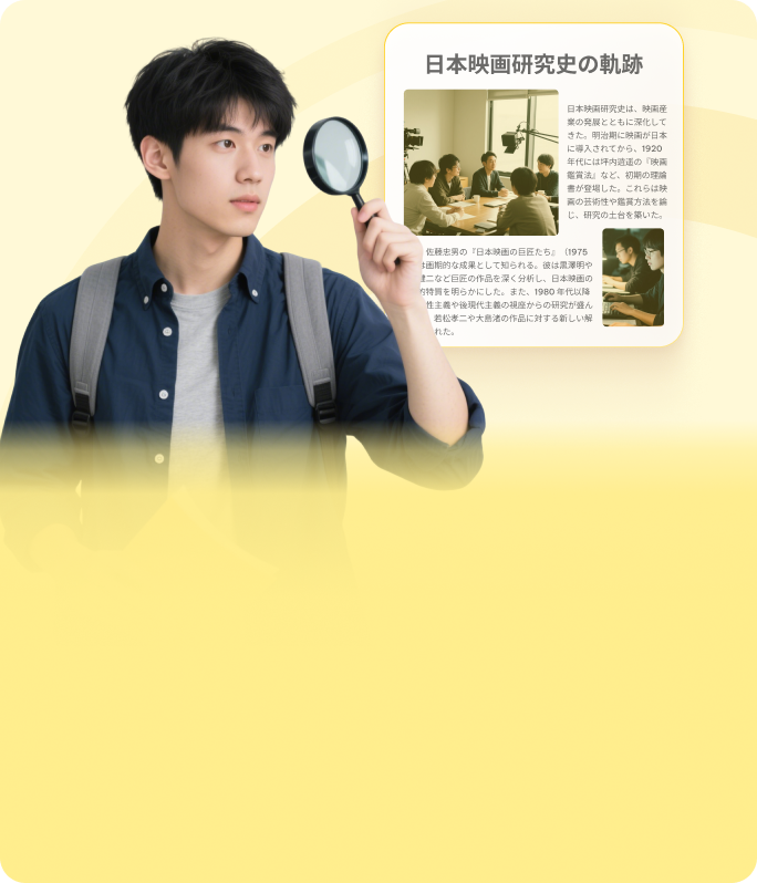 多言語対応 mobile