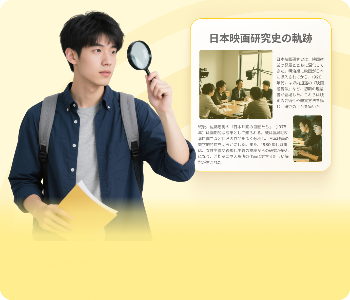多言語対応