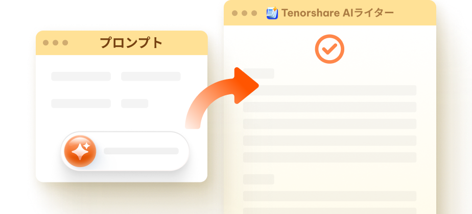 Tenorshare AI Writer 