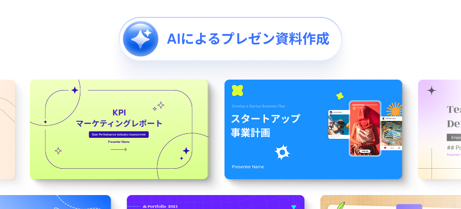 AI Slides