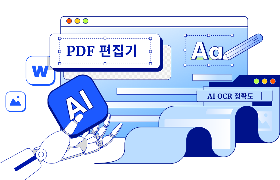 PDF 편집기 배너