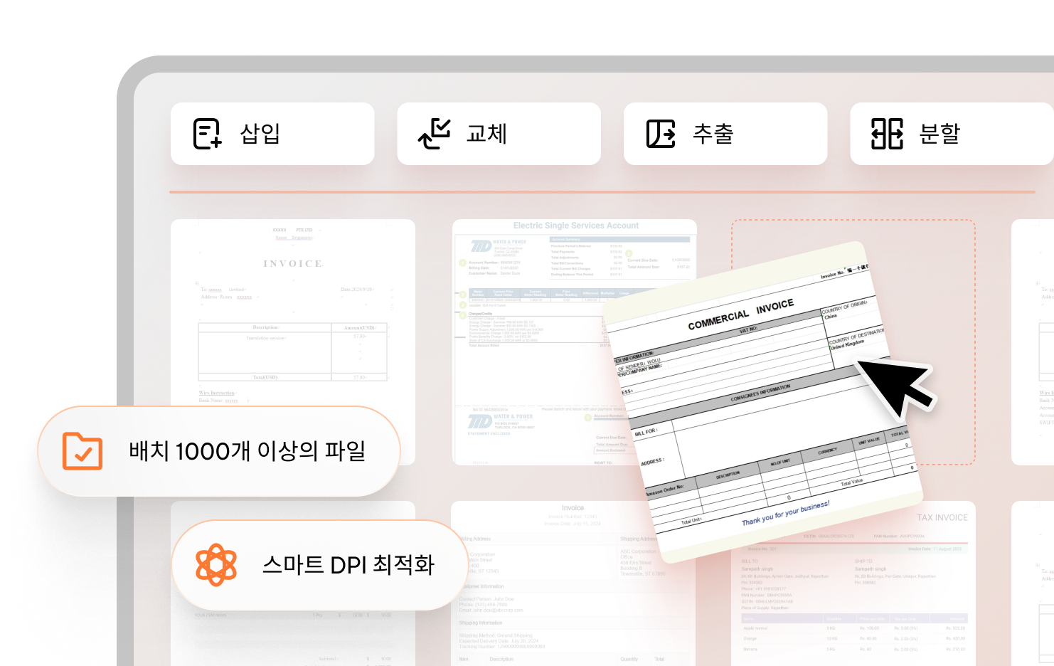 compress pdf image