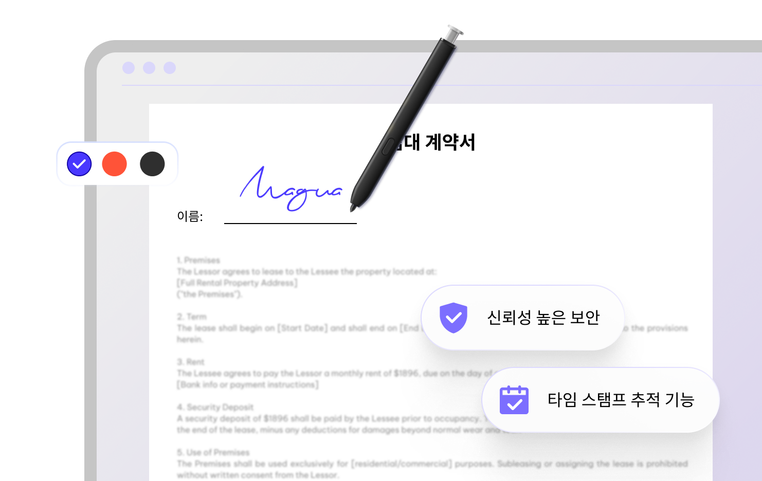 sign pdf image
