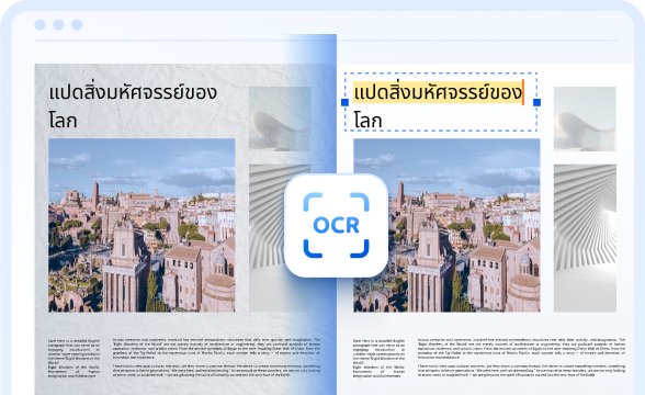 ocr ของ pdnob ที่แม่นยำสูง