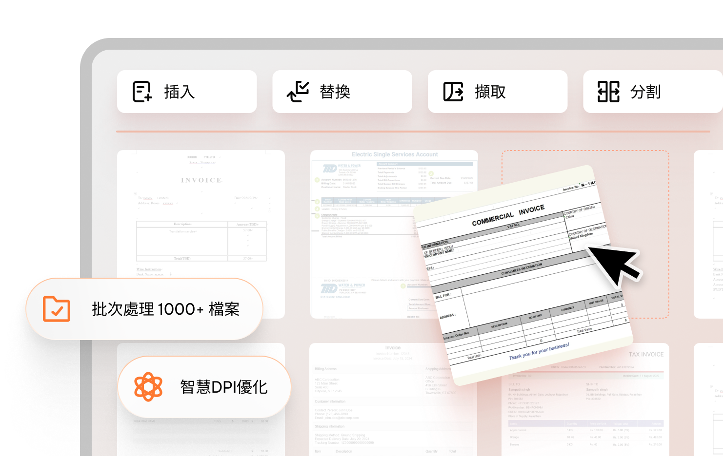 壓縮 pdf 圖片