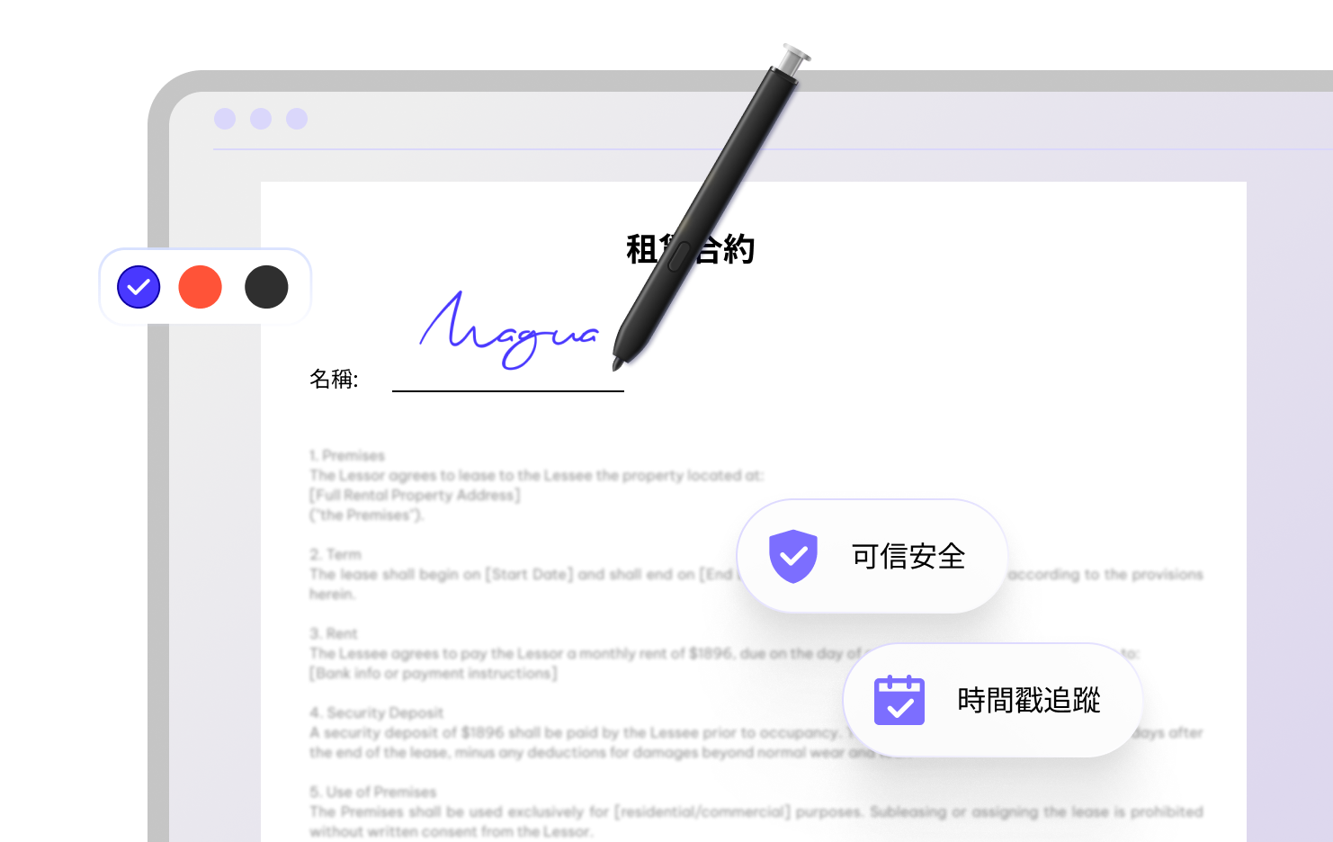  pdf 簽名圖片
