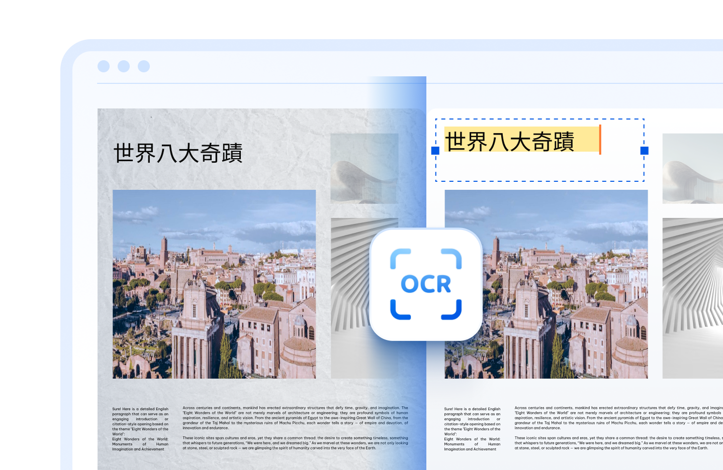High-accuracy PDNob OCR recognition
