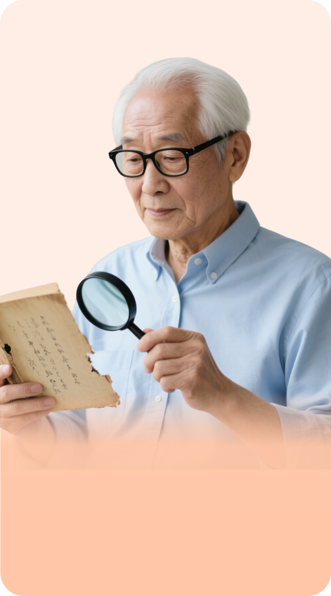 教育使用