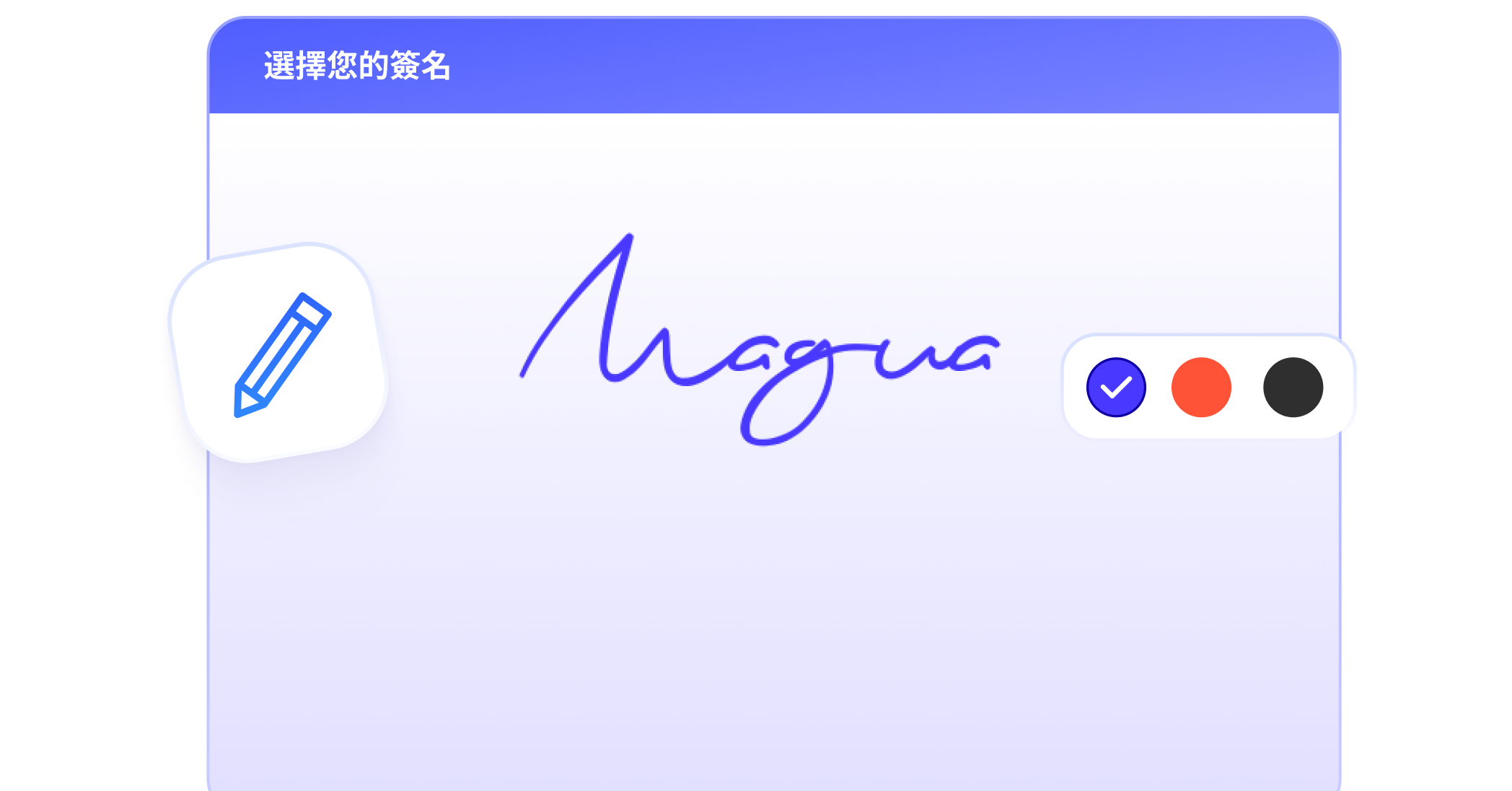 pdf 簽名圖片